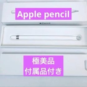 iPad Apple Pencil 第1世代