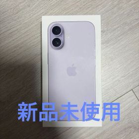 Apple iPhone 17 ラベンダー 256GB 本体 新品未使用