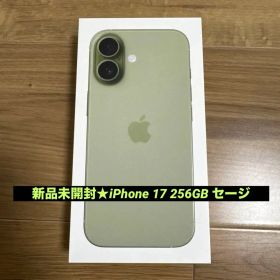 新品未開封 iPhone 17 256GB セージ