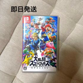 Nintendo Switch 大乱闘スマッシュブラザーズSPECIAL