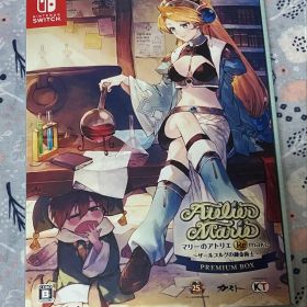 マリーのアトリエ Remake ～ザールブルグの錬金術士～ プレミアムボックス