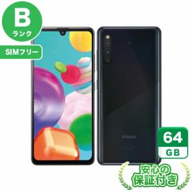 SIMフリー Galaxy A41 SCV48 ブラック64GB 本体[Bランク] Androidスマホ 中古 送料無料 当社3ヶ月保証