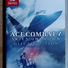 エースコンバット7 スカイズ・アンノウン デラックスエディション