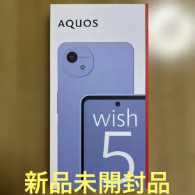 SHARP AQUOS wish5 SH-M32 ミソラ(A)