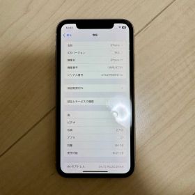 Apple iPhone 11 ホワイト 画面ヒビ割れあり 64GB