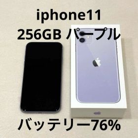 iPhone 11 256GB パープル SIMフリー 本体 バッテリー76%