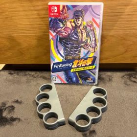 Nintendo Switch／フィットボクシング 北斗の拳(グリップ付き)