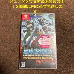 シュリンク特典付新品未開封 地球防衛軍2 for Nintendo Switch