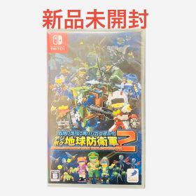 【新品未開封】四角い地球に再びシカク現る!? デジボク地球防衛軍2 Switch