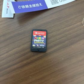 マリオパーティ スーパースターズ