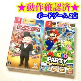Switch モノポリー マッドネス マリオパーティ スーパースターズ