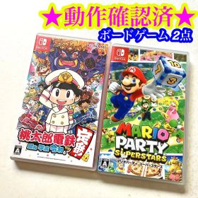 Switch 桃太郎電鉄 昭和 平成 令和も定番！マリオパーティスーパースターズ