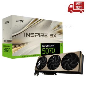 ☆ MSI エムエスアイ グラフィックボード GeForce RTX 5070 12G INSPIRE 3X OC G5070-12I3C 送料無料 更に割引クーポン