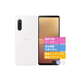SOG11 Xperia 10 V ソニー SIMフリー au 中古 Aランク 商品補償100日間 本体 判定○品