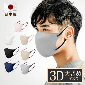 ★ポイント5倍！12/16 10時まで★日本製 3Dマスク 大きめ 30枚 男性 大きい サイズ バイカラーマスク バイカラー 3層構造 息しやすい 大人用 不織布 カラーマスク 熱中症 花粉対策 おしゃれ 男性用マスク 女性用マスク ボーイズマスクインフルエンザ予防 男性用