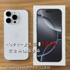 Galaxy S23 256GB 未使用新品 SIMフリー SC-51D 黒