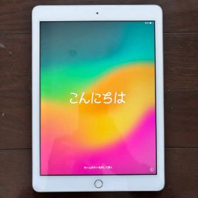 Apple iPad (第6世代) 128GB シルバー