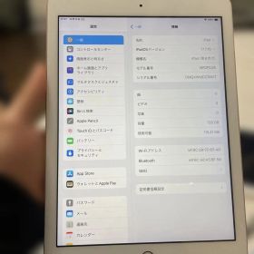 Apple iPad (第6世代) 128GB ゴールド バッテリー91%