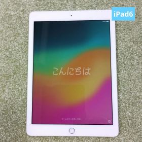 iPad 第6世代 32GB
