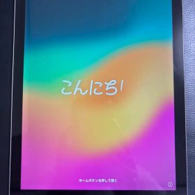 iPad第6世代32GB 元箱付き