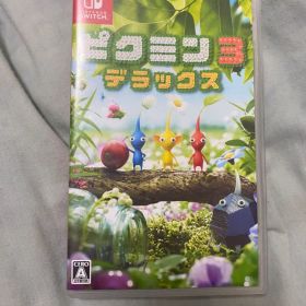 ピクミン3 デラックス Nintendo Switch版