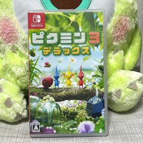 ピクミン3 デラックス