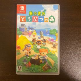 あつまれ どうぶつの森 Nintendo Switch