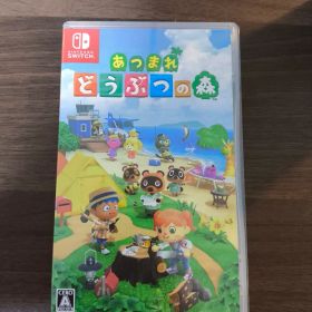 あつ森動作確認済み