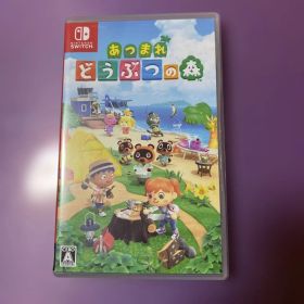 Switch あつまれ どうぶつの森