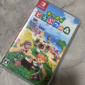 あつまれどうぶつの森