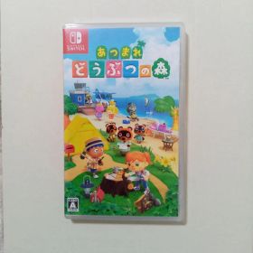 新品未開封 あつまれ どうぶつの森