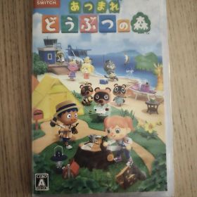 あつまれ どうぶつの森 Nintendo Switch