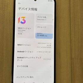 Redmi Note11 Star Blue レドミ SIMフリー