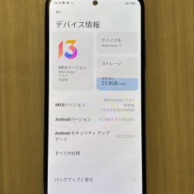 Redmi Note11 Twilight Blue レドミ SIMフリー