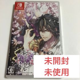 レンドフルール 薄葉カゲロー 未開封 未使用 Nintendo Switch