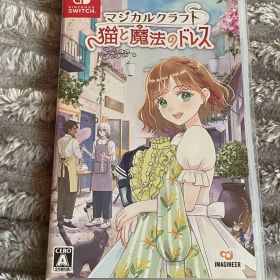 マジカルクラフト 〜猫と魔法のドレス〜