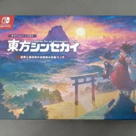 ニンテンドースイッチ 東方シンセカイ 霊夢と魔理沙の幻想郷大冒険パック