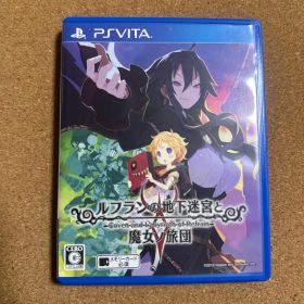 ルフランの地下迷宮と魔女ノ旅団 限定版