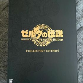 【ソフト付き】ゼルダの伝説 ティアーズオブザキングダム コレクターズエディション