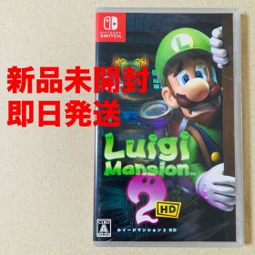 【未開封】ルイージマンション 2 HD Nintendo Switch ソフト