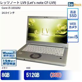 中古ノートパソコンPanasonic Let's note LV9 CF-LV9 CF-LV9R13VS 【中古】 Panasonic Let's note LV9 中古ノートパソコンCore i5 Win11 Pro 64bit