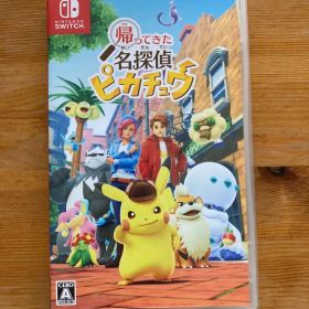 新品 帰ってきた名探偵ピカチュウ Nintendo Switch プロモ無し
