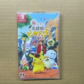 帰ってきた名探偵ピカチュウ 新品未開封
