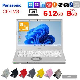 【中古パソコン 今だけマウス+覗き見防止フィルム付】Panasonic CF-LV8 中古 レッツノート Office OS 第8世代[Core i5 8365U 8G 512G 無線 カメラ 14型]:良品