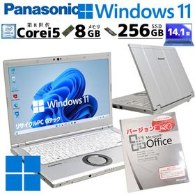 中古パソコン Microsoft Office付き Panasonic Let's note CF-LV8 Windows11 Pro Core i5 8365U メモリ 8GB SSD 256GB 14.1型 無線LAN Wi-Fi 14インチ B5 本体 3