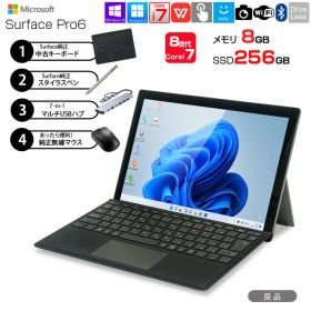 【お得な4大オマケ付】Microsoft Surface Pro6 [Core i7 8650U メモリ8GB SSD256GB 無線 カメラ 12.3型] : 良品●中古 タブレット Office 選べる Win11 or Win10 純正タイプカバー