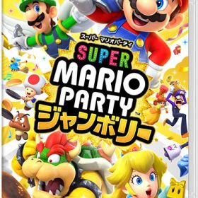 スーパーマリオパーティー ジャンボリー