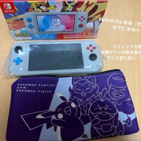 Nintendo Switch Lite本体（ザシアン・ザマゼンタ仕様）整備済