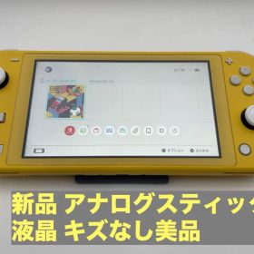 Nintendo Switch Lite イエロー 本体のみ