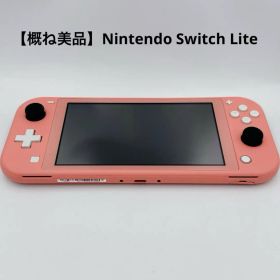 【概ね美品】Nintendo Switch Lite コーラル 動作確認済